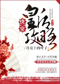 快穿之皇后攻略百度网盘