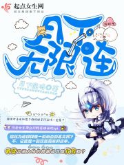 月下无限连怎么打