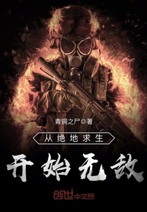从绝地求生开始捡碎片免费